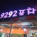 교동로L 이미지