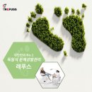 레푸스 정자점 네이버블로그
