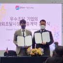 해피메디컬코리아 이미지