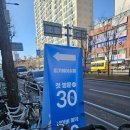 휘경동공영주차장 | 휘경동미용실 미가헤어살롱 뿌리염색 후기