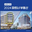 효성열린(031-796-6500)공인 | 월드타워 파트너 부동산 안내