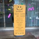 109.우진프라자_1 이미지