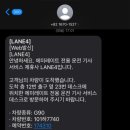 에미레이트 항공 인천 ↔ 두바이 A380 비즈니스, 퍼스트클래스 후기