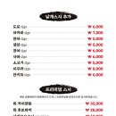 웅천초밥