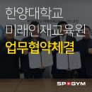 주-스포짐 이미지