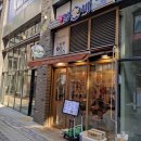 라스플로레스공인중개사사무소 이미지