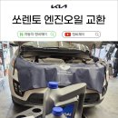 자동차정비제이 이미지