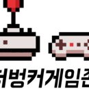 더벙커 코인노래연습장 이미지