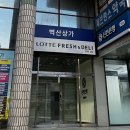 문미호소아과