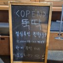 문래지구대앞사거리 1 | [문래 맛집] "뚝딱 문래점" 돼지김치구이와 치즈폭탄계란찜! 밥집 술집 다 가능