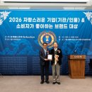 한울이앤씨(주) 공감신문