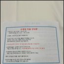 에이치에비뉴 기장일광점 이미지