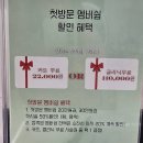 미남미녀헤어가 | [창원 상남동 미용실]뿌리볼륨 C컬펌 찐 솔직후기 '고호헤어'(기장추가 무료·할인·커트장인)주차 편리...