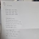초심미트