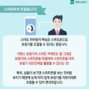 스마트히어링 보청기 이미지