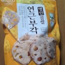 비비고 큰 채소가득 고기만두 명인찹쌀 연근부각 시식 솔직후기