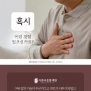 서초바른한의원 이미지