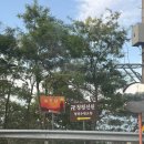 창원고속관광(주) | [ 창원 여행 ] 헤리티지글램핑 : 창원 글램핑 명소 오션뷰 카라반 힐링 후기