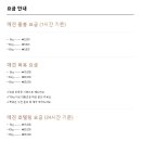 어도러블독 이미지