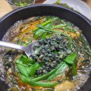 태연올갱이해장국 이미지