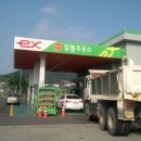 알뜰주유소 이미지