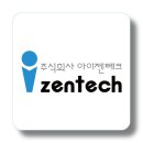 주식회사아이젠 네이버블로그