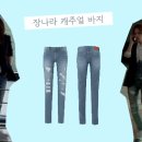 너잇템