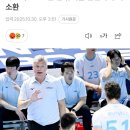 지금 몰수패 처리해야 한다고 난리난 프로배구 상황 이미지