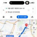 동마수산 네이버블로그