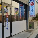 해물왕칼국수 이미지