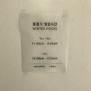 키쏘커피 - 남구 분포로 145 | [압구정 도산공원 카페] 일본스러운 키쏘커피 파랑헌