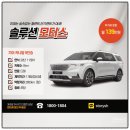 솔루션모터스 이미지