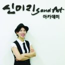 신아트 이미지