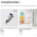 글레이즈