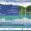 중앙대학교 글로벌대학원 이미지