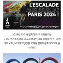 봄내스포츠 - 수영구 광남로 125 | 봄내스포츠