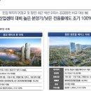 리써밋타워 이미지