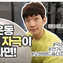 껀바디(kkunbody) 이미지