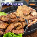 좋아좋아숯불갈비 - 제주시 북성로 12 | 이도이동 맛집 | 돼지갈비 제주 도민 맛집 좋아좋아 숯불갈비 구남점 주차 및 메뉴 후기