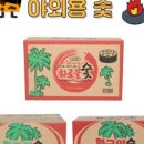 깨비마트