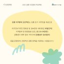 (주)미니이주유소 | [공지] 2025 강릉 이주환대 프로젝트 비빌언덕 5월 프로그램 후기