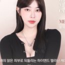 인천 눈썹 무빙브로우