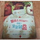 프닥프닥 이미지