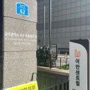 크리스탈보청기&청각언어센터 | [광주] ‘다올 보청기 청각언어센터’ 방문 후기