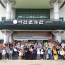 서천문화원