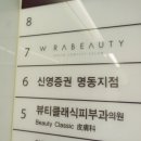 명동미용실 네이버블로그