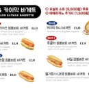 하우스오브브레드