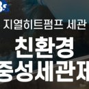 (주)부성약품 이미지