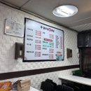 흥부네왕족발보쌈 이미지