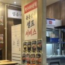 호매실에이스에비뉴더퍼스트 | 수원 호매실 맛집 한우88도매장 수원호매실점 가성비 넘치는 맛집 솔직후기